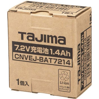 CNVEJ-BAT7214 7.2V充電池1.4Ah 1個 TJMデザイン(タジマツール) 【通販