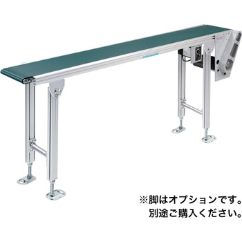 【オーダー】ベルコンミニⅢ ストレート搬送用 ヘッドドライブ スタンダードタイプ DHH オークラ輸送機