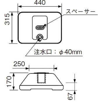 スカイクリーンスタンド樹脂ベースⅡ