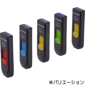 USBメモリ 3.0 モノタロウ USB-Aメモリ 【通販モノタロウ】