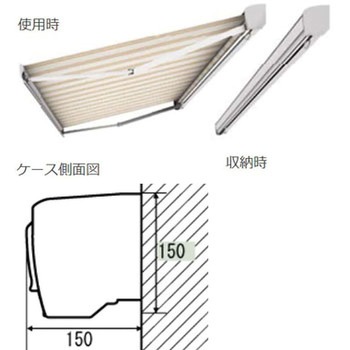 オーニング 彩風S型壁付け手動右駆動/1．0間1．25m トステム(LIXIL)