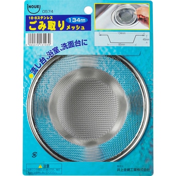 - ゴミ取りメッシュ 井上金網 33655029