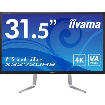 31．5型ワイド液晶ディスプレイ ProLite X3272UHS (VA/4K2K/DP/HDMI×2/PIP機能/PBP機能/10bitカラー対応) iiyama(イイヤマ)