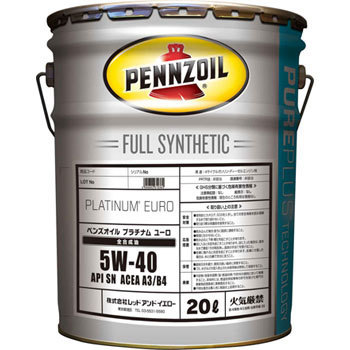 プラチナム ユーロ PENNZOIL ガソリン/ディーゼル用 【通販モノタロウ】