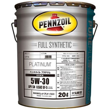 プラチナム 5w 30 Pennzoil ガソリン ディーゼル用 通販モノタロウ 5w 30 Sn Gf5 l