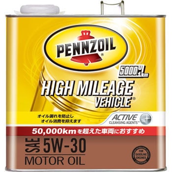5W‐30 SN/GF5 3L ハイマイレージ ビークル 1缶(3L) PENNZOIL 【通販