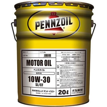 10W-30 SL/CF 20L モーターオイル 10W-30 1缶(20L) PENNZOIL 【通販モノタロウ】