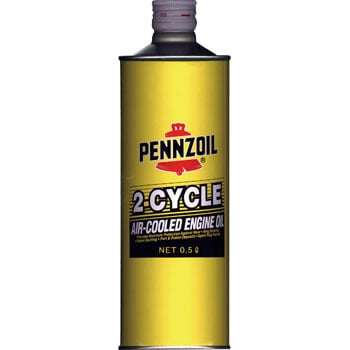 PENNZOIL ペンズ オイル 2サイクル 0.5ℓ - その他