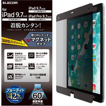 TB-A18RFLMGPF4 9．7インチ iPad 2018年モデル&2017年モデル&Pro9．7