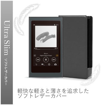 AVS-A18PLFUBK Walkman A 2018 NW-A50シリーズ対応薄型レザーケース 1