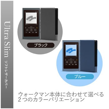 AVS-A18PLFUBK Walkman A 2018 NW-A50シリーズ対応薄型レザーケース 1