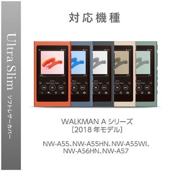 AVS-A18PLFUBK Walkman A 2018 NW-A50シリーズ対応薄型レザーケース 1