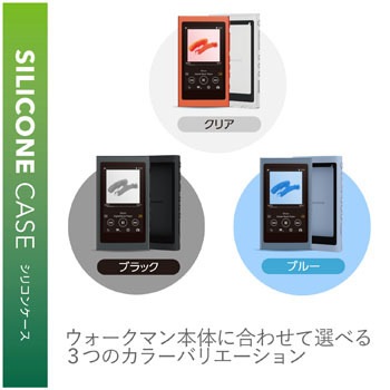 新品・保証有り】SONY ウォークマン NW-A55 純正シリコンケース＆保護