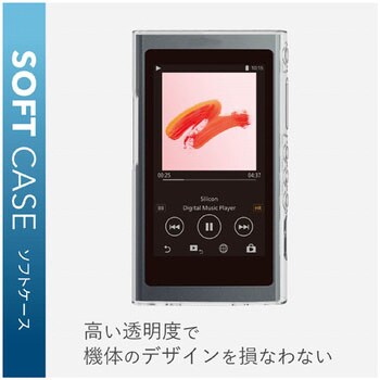 AVS-A18UCCR Walkman A 2018 NW-A50シリーズ対応ソフトケース/クリア 1