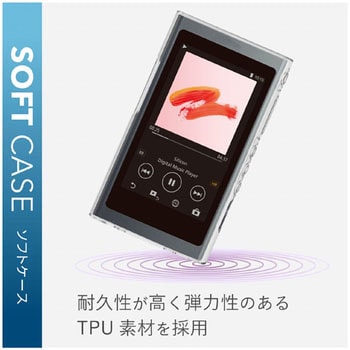 AVS-A18UCCR Walkman A 2018 NW-A50シリーズ対応ソフトケース/クリア 1