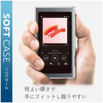 Walkman A 2018 NW-A50シリーズ対応ソフトケース/クリア エレコム