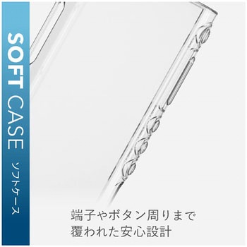 Walkman A 2018 NW-A50シリーズ対応ソフトケース/クリア エレコム