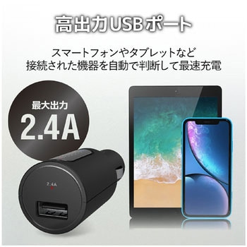 FMトランスミッター/Bluetooth/USBポート付/2．4A/おまかせ充電/4チャンネル エレコム