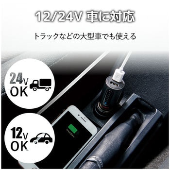 FMトランスミッター/Bluetooth/USB2ポート付/3．4A/おまかせ充電/4チャンネル エレコム