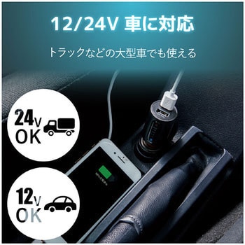 FMトランスミッター/Bluetooth/USB2ポート付/2．4A/おまかせ充電/重低音モード付/4チャンネル エレコム