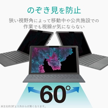 Surface Pro 6 2018年モデル 液晶保護フィルター のぞき見防止 フィルム マグネットタイプ エレコム