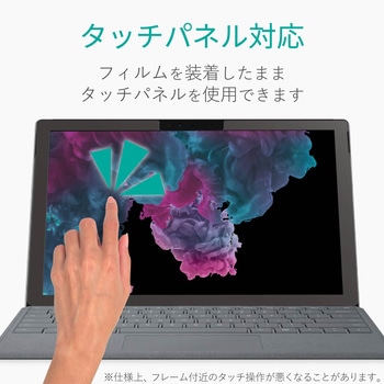 Surface Pro 6 2018年モデル 液晶保護フィルター のぞき見防止 フィルム マグネットタイプ エレコム