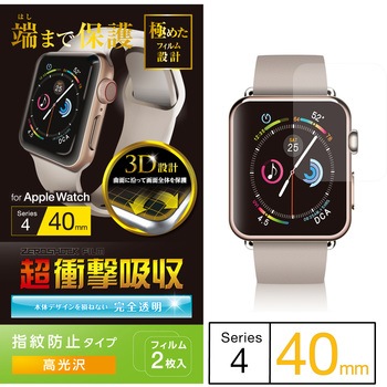アップルウォッチ AppleWatch フィルム SE 6 5 4 ( 40mm ) 耐衝撃 光沢 エレコム
