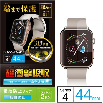 アップルウォッチ AppleWatch フィルム SE 6 5 4 ( 44mm ) 耐衝撃 反射防止 2枚入り エレコム