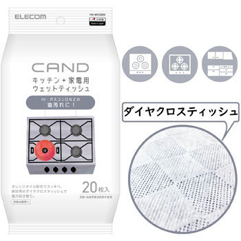 HA-WCGS20 �L�b�`���E�Ɠd�N���[�i�[�hCAND�h/IH�E�K�X�R�����p/�e�B�b�V�� �G���R�� 33658924