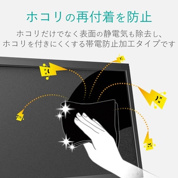 クリーニングクロス 超繊細繊維 「ザヴィーナ(R) ミニマックス(R)」 静電気抑制 OAマルチクロス ワイピングクロス エレコム
