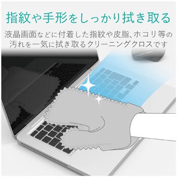 クリーニングクロス 手袋タイプ 不織布 10枚入 エレコム クリーニングクロス 通販モノタロウ Kct 010mtnw