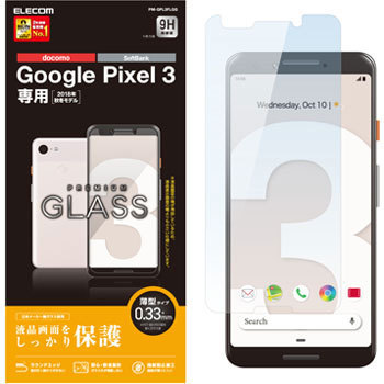 Google Pixel 3 ガラスフィルム 0 33mm エレコム Google Pixel用フィルム 通販モノタロウ Pm Gpl3flgg