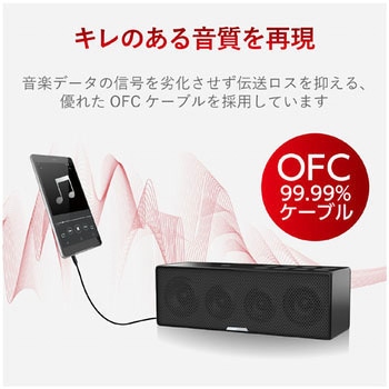 AUXケーブル/Φ3．5オスーΦ3．5オス/スリム エレコム