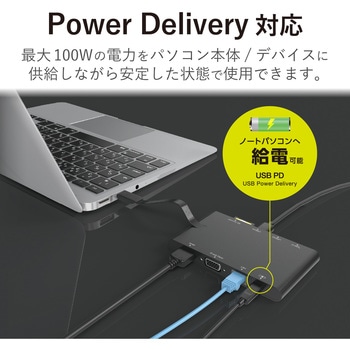 USBハブ ドッキングステーション PD対応 Type-C接続 HDMI VGA LAN SD 軽量 スリム ケーブル収納 マルチハブ エレコム