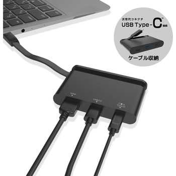 USBハブ ドッキングステーション PD対応 Type-C接続 USB3.0 HDMI 軽量