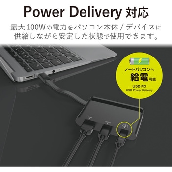 USBハブ ドッキングステーション PD対応 Type-C接続 USB3.0 HDMI 軽量 スリム ケーブル収納 マルチハブ エレコム