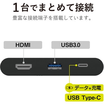 USBハブ ドッキングステーション PD対応 Type-C接続 USB3.0 HDMI 軽量