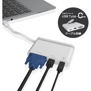 ドッキングステーション Type C接続 Usb3 0 1ポート Vga 1ポート 軽量 スリム ケーブル収納 エレコム ドッキングステーション マルチ変換アダプタ 通販モノタロウ Dst C07bk