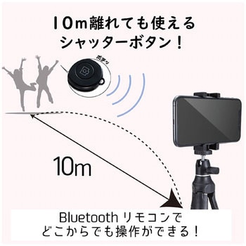 スマートフォン用/2way三脚/Bluetoothリモコン付 エレコム