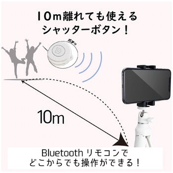 スマートフォン用/2way三脚/Bluetoothリモコン付 エレコム