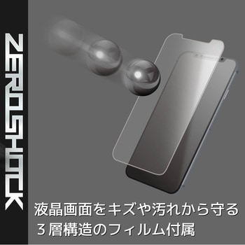 iPhoneケース XR用 衝撃吸収 ZEOSHOCK カラビナ付き MIL規格準拠