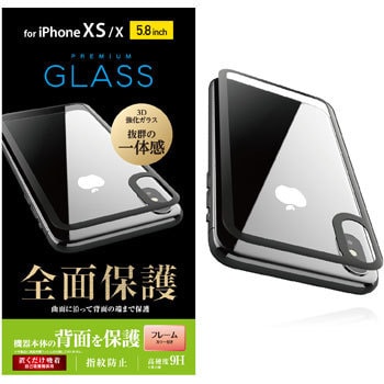 iPhoneXS/X(5.8inchモデル)ケース 喋れる