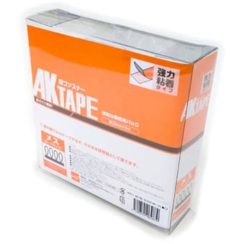 面ファスナー AKテープ カットパック オスメスセット アラコー