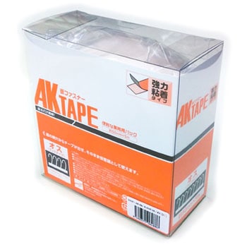 面ファスナー AKテープ カットパック オスメスセット アラコー