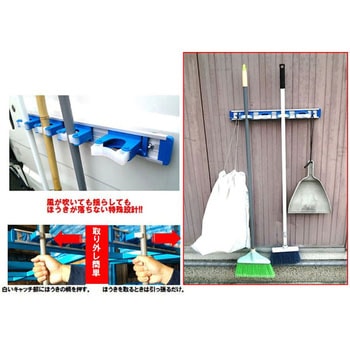 新カチット箒キャッチャー 結一産業