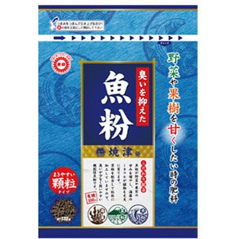 臭いを抑えた魚粉 東商