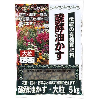 伝統醗酵油かす 東商 汎用肥料 通販モノタロウ