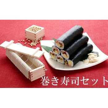 巻き寿司セット(巻す付き) ウメザワ