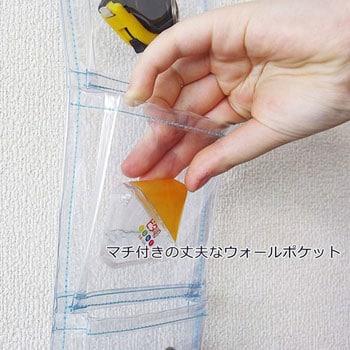 W-103 ウォールポケット マチ付 6ポケット 1個 サキ 【通販