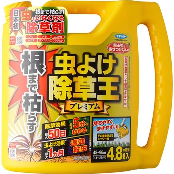 根まで枯らす虫よけ除草王プレミアム フマキラー